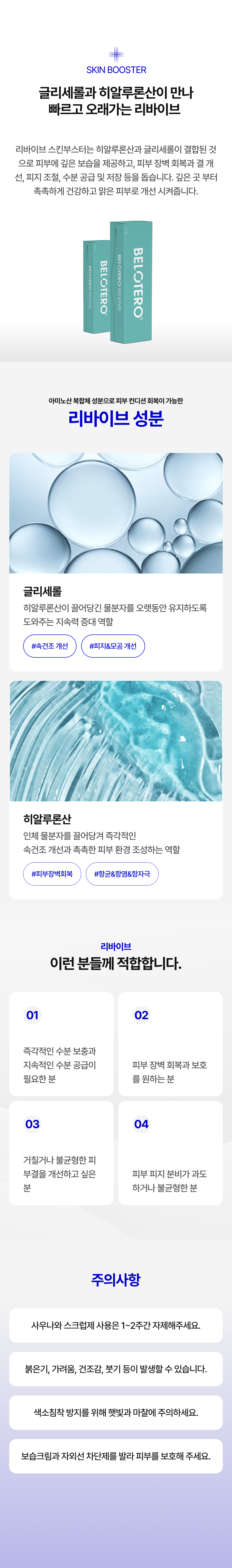 랜딩이미지