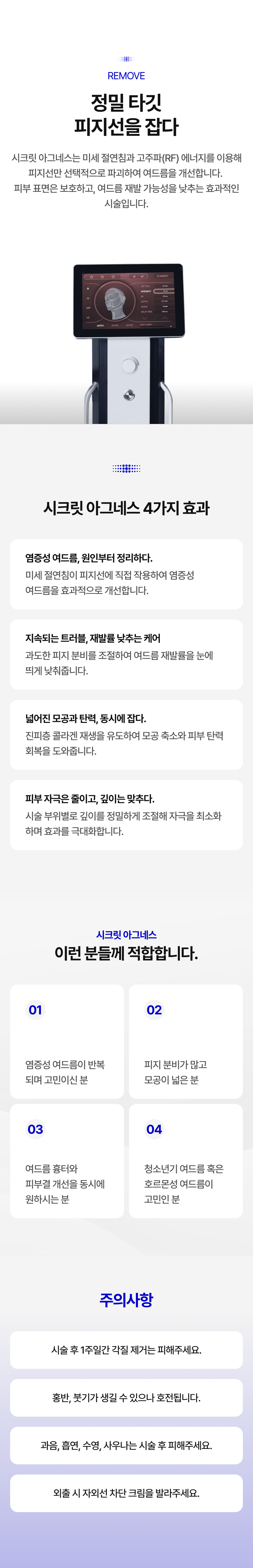 랜딩이미지
