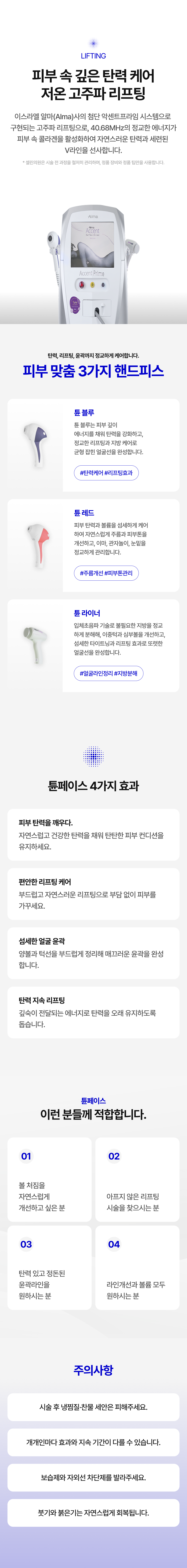 랜딩이미지