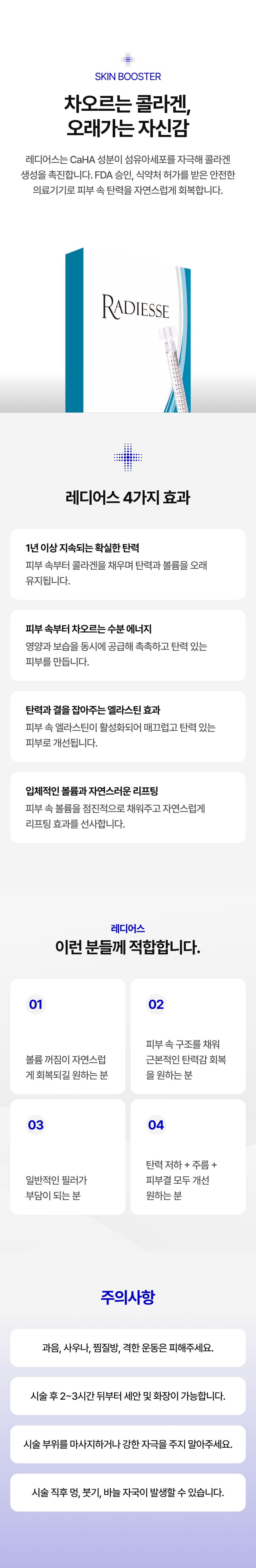랜딩이미지