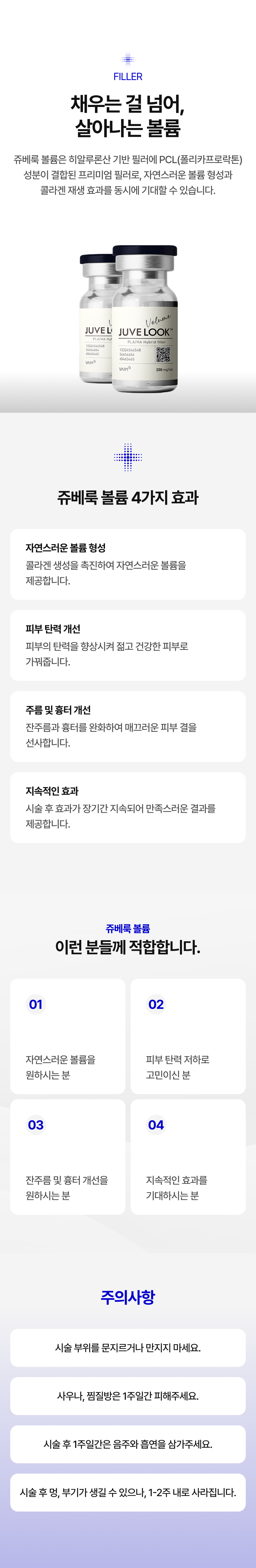 랜딩이미지
