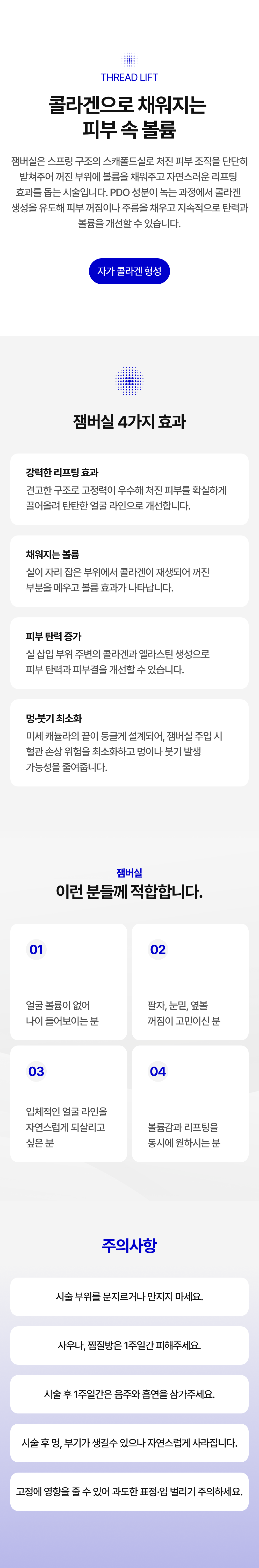 랜딩이미지