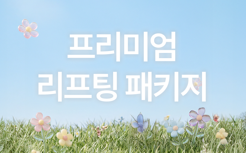 썸네일이미지