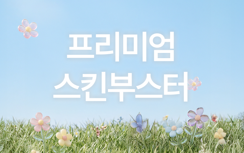 썸네일이미지