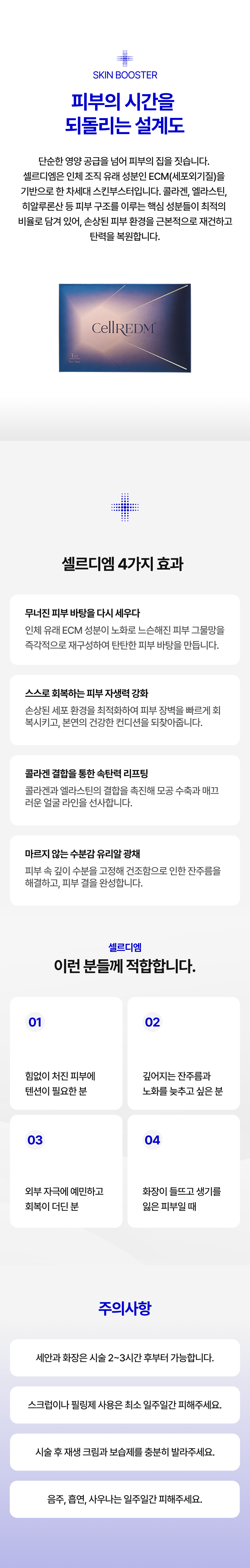 랜딩이미지