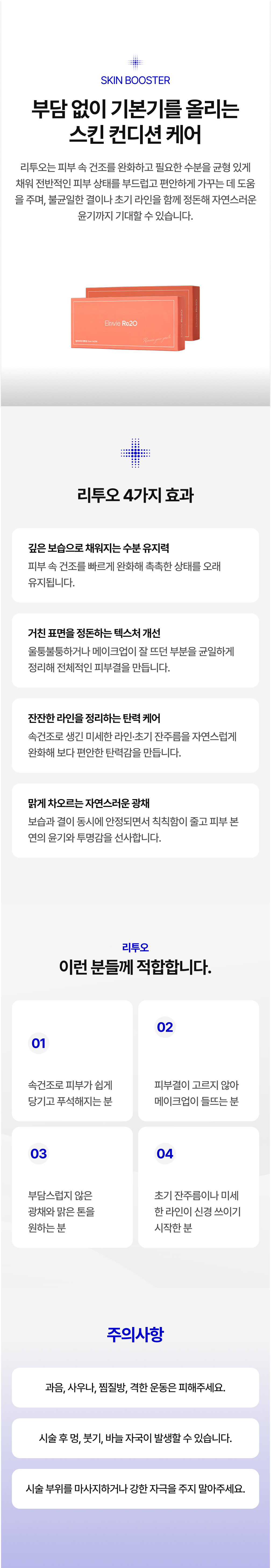 랜딩이미지