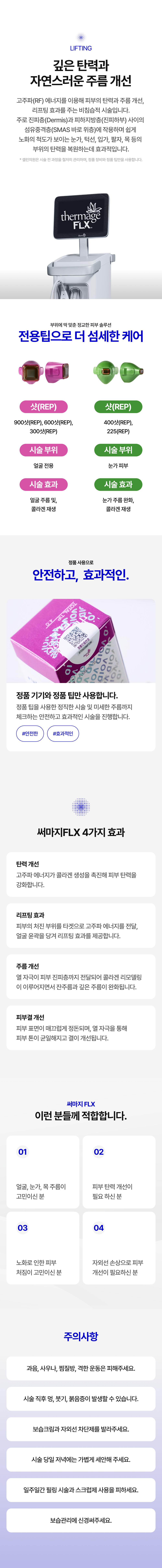 랜딩이미지