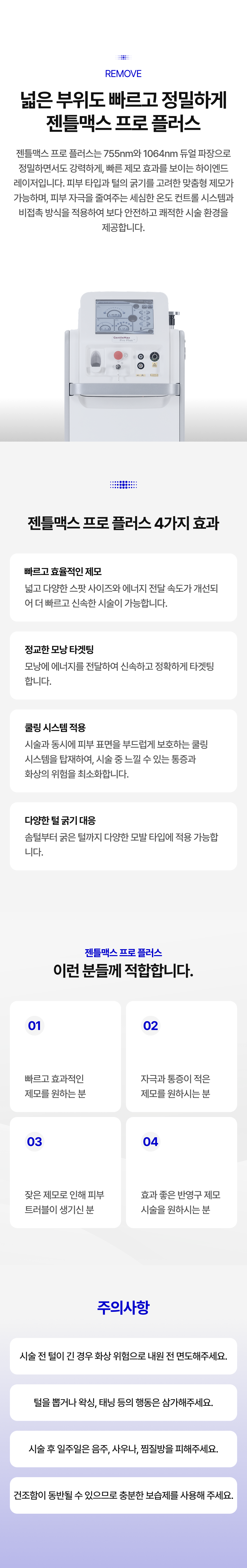 랜딩이미지