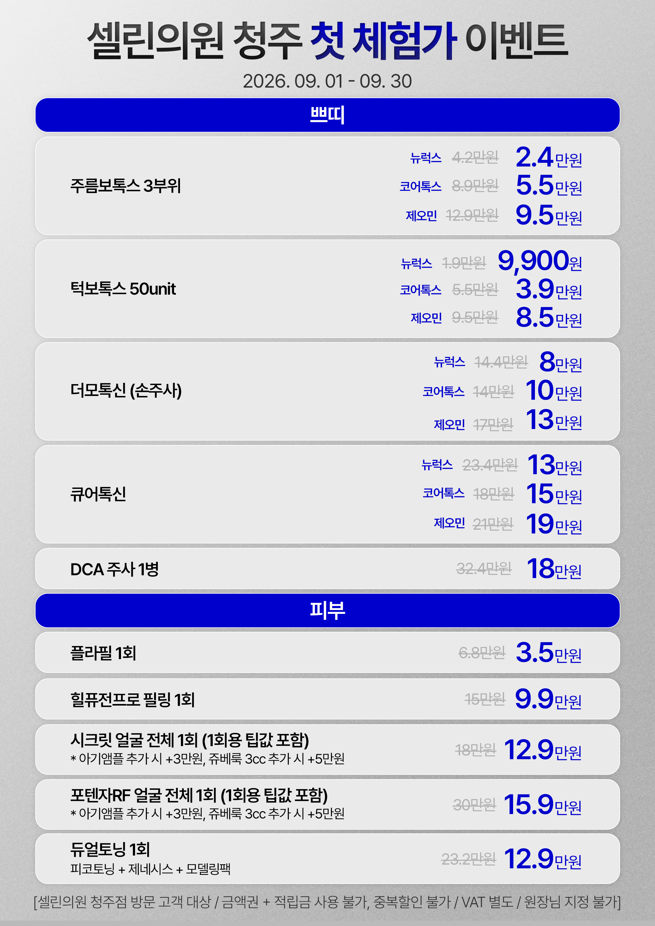 랜딩이미지