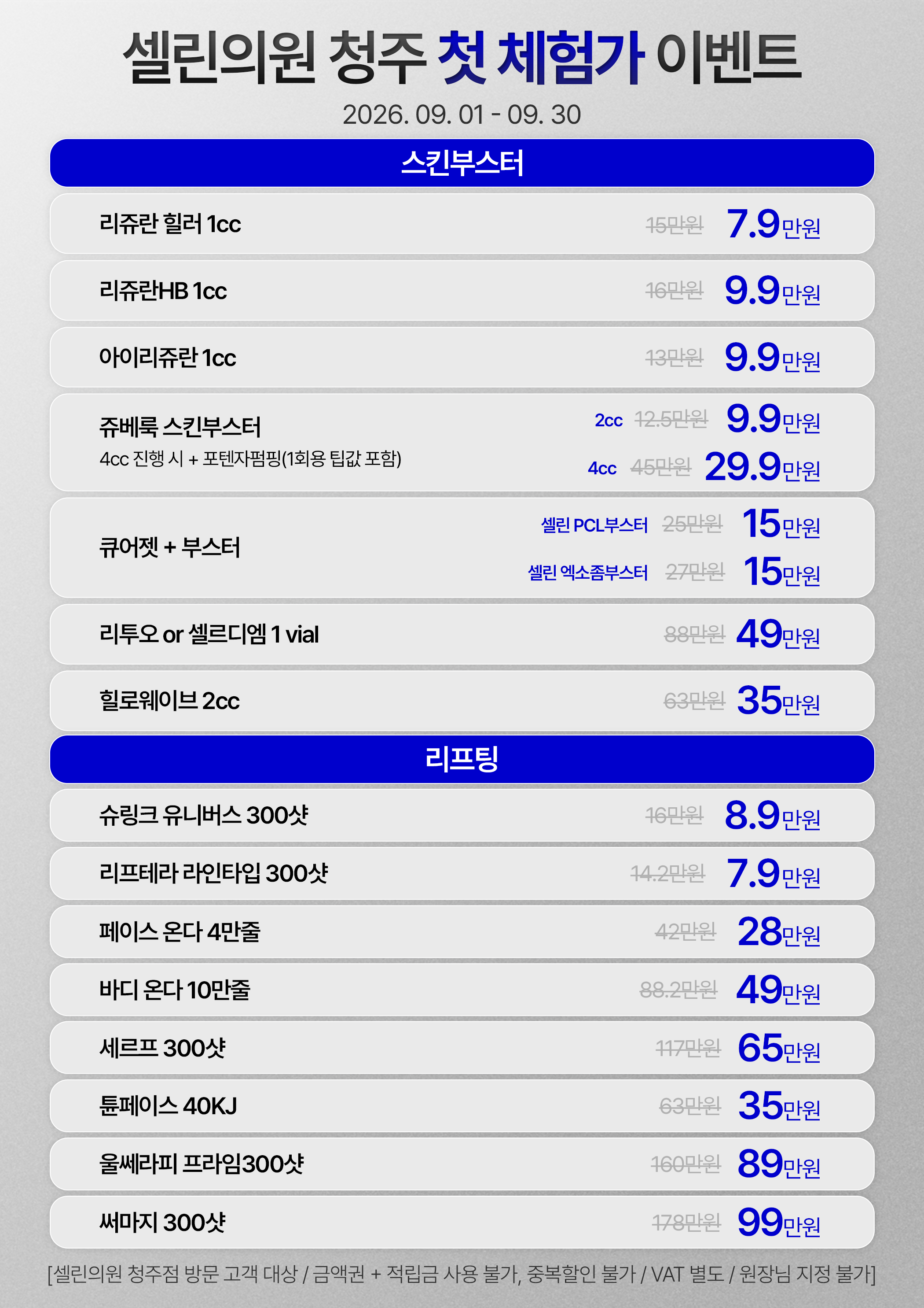 랜딩이미지