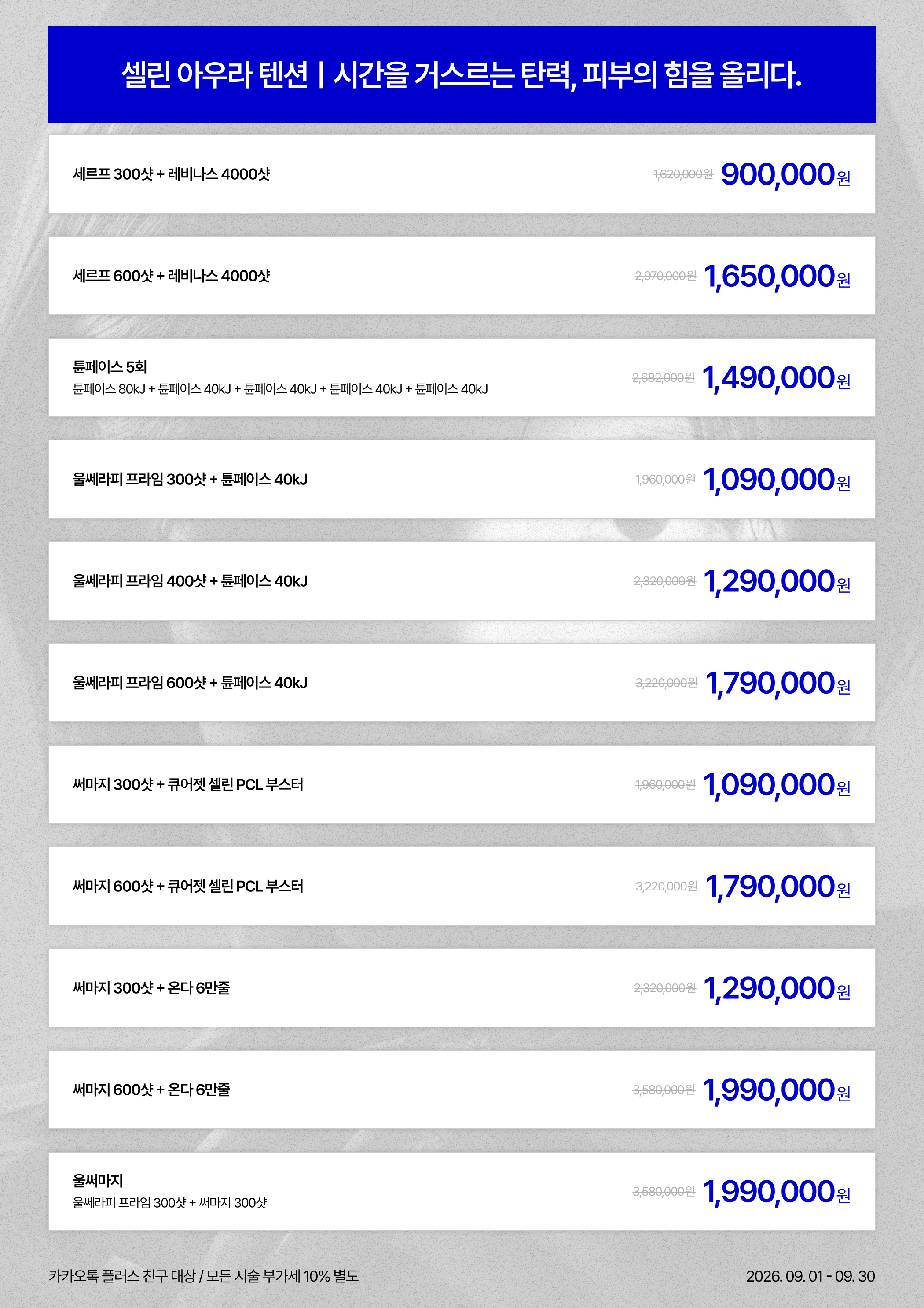 랜딩이미지