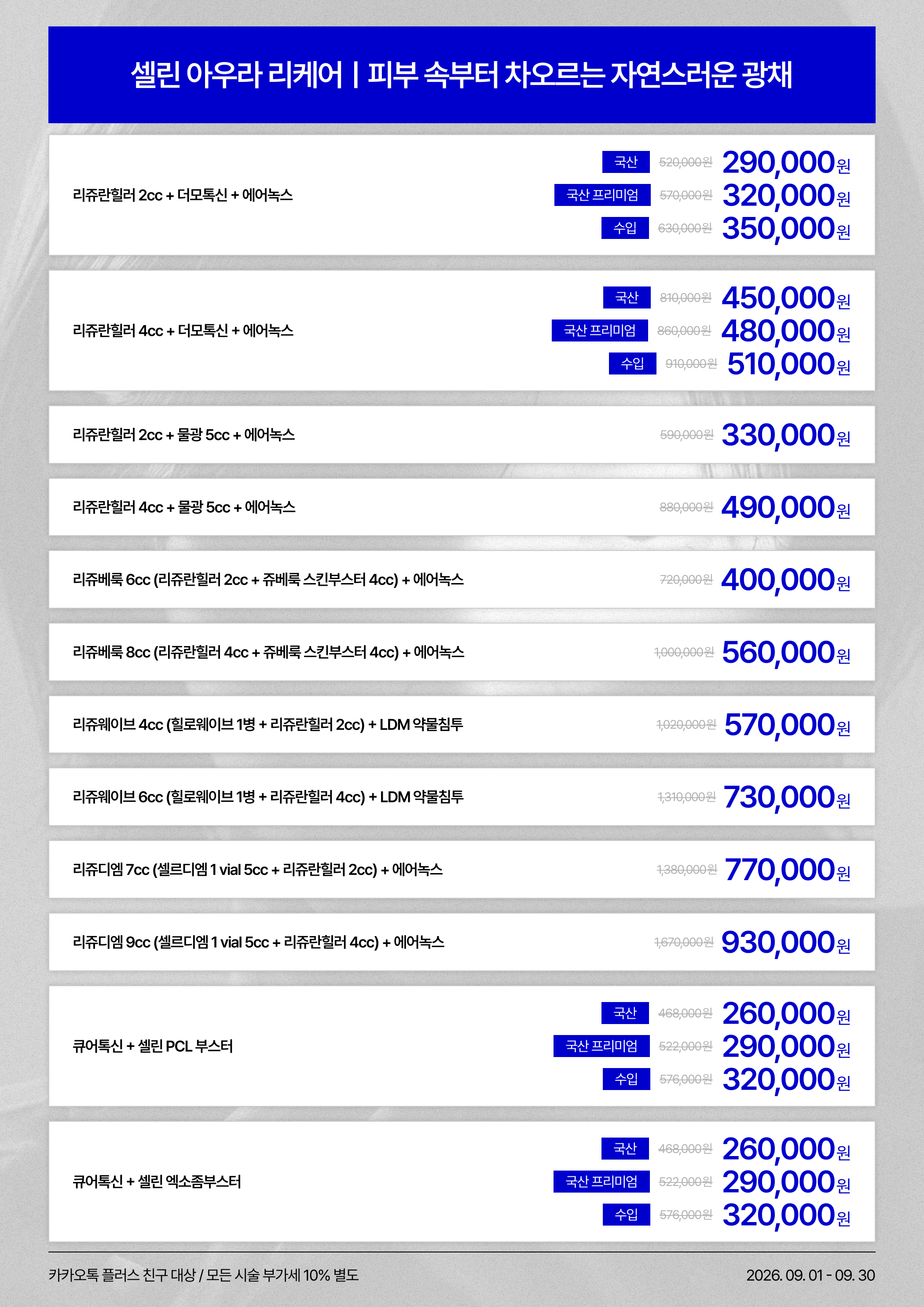 랜딩이미지