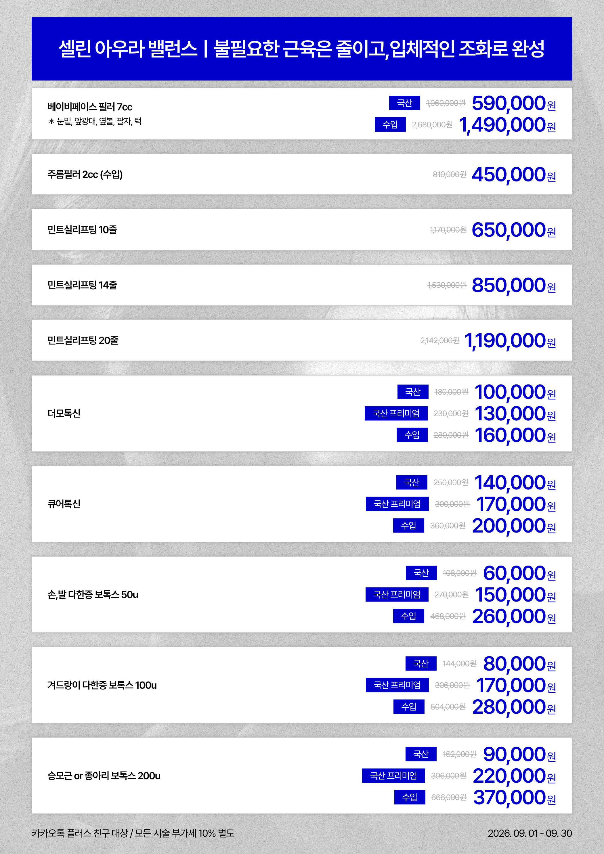 랜딩이미지