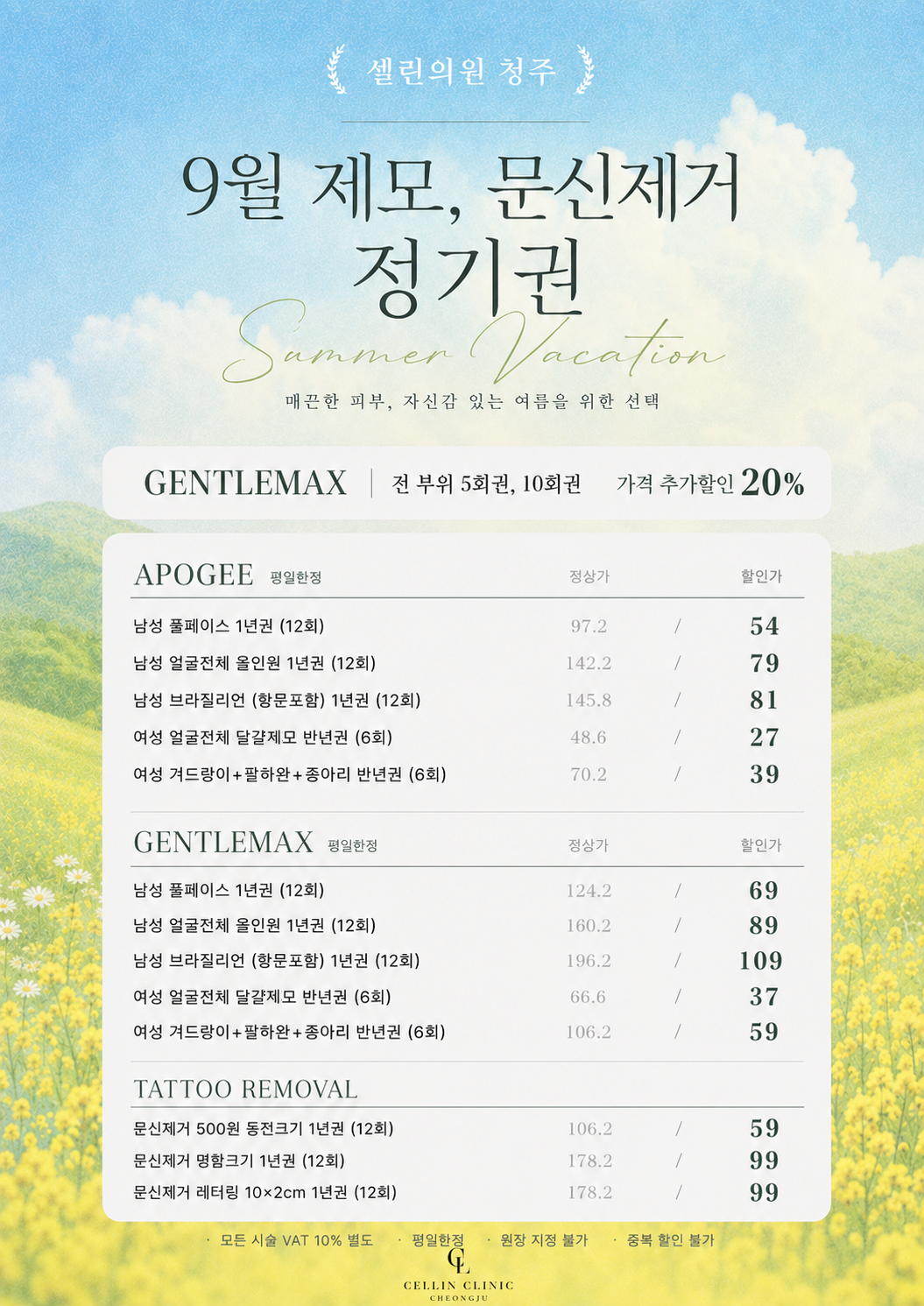랜딩이미지