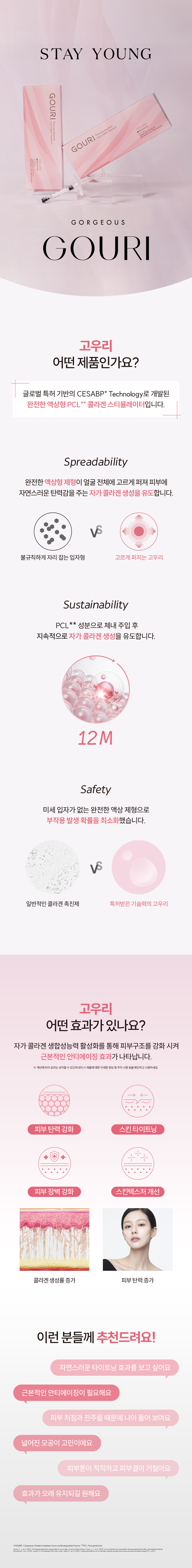 랜딩이미지