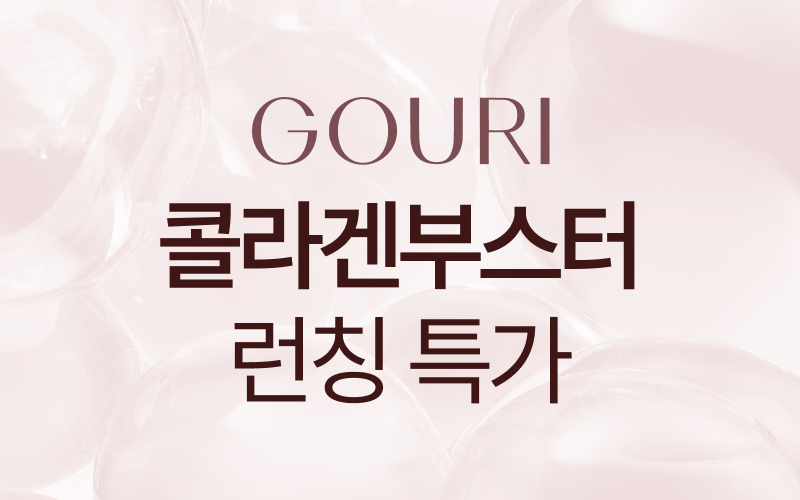 썸네일이미지