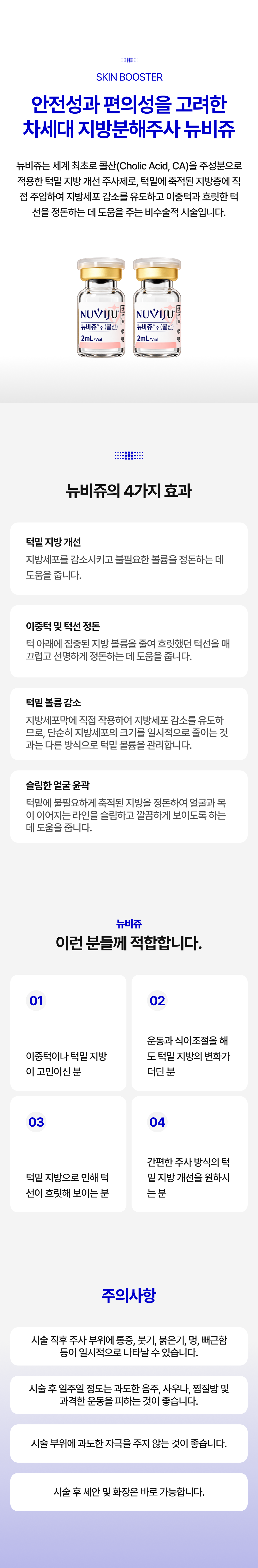 랜딩이미지